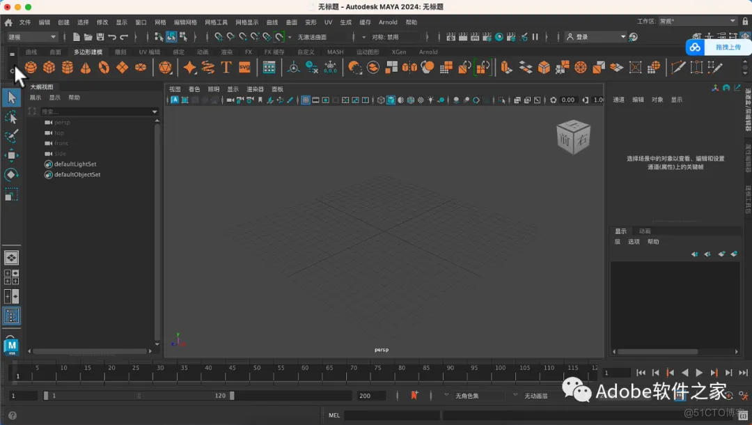 Autodesk Maya 2024 for Mac软件安装包Maya2024Mac安装教程支持M1/M2芯片_应用程序_12